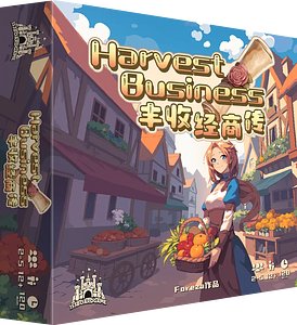 Harvest Business