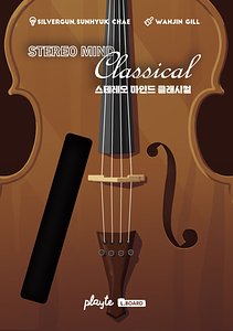Stereo Mind: Classical