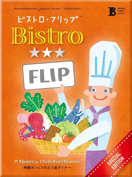 Bistro Flip