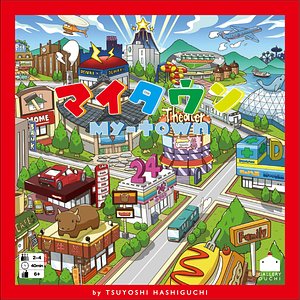 My-town