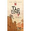 Tao Long: The Way of the Dragon