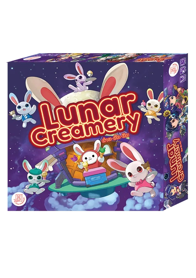Lunar Creamery