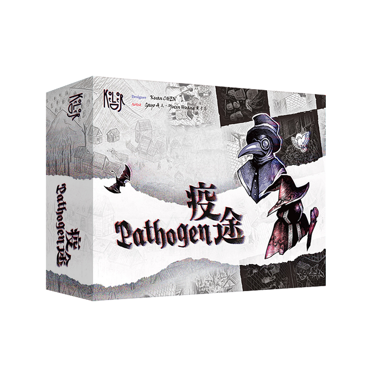 Pathogen
