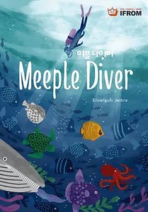 Meeple Diver