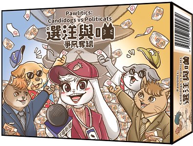 Pawlitics: Candidogs vs. Politicats