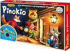 Pinokio