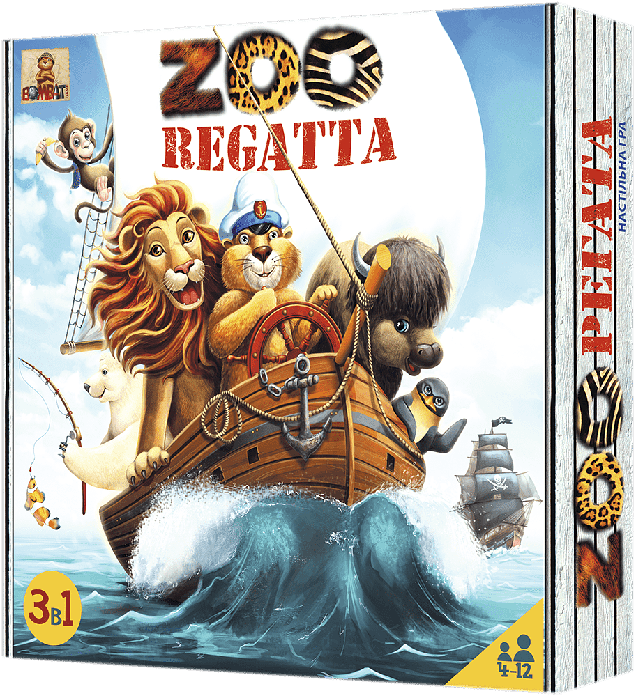 ZooRegatta