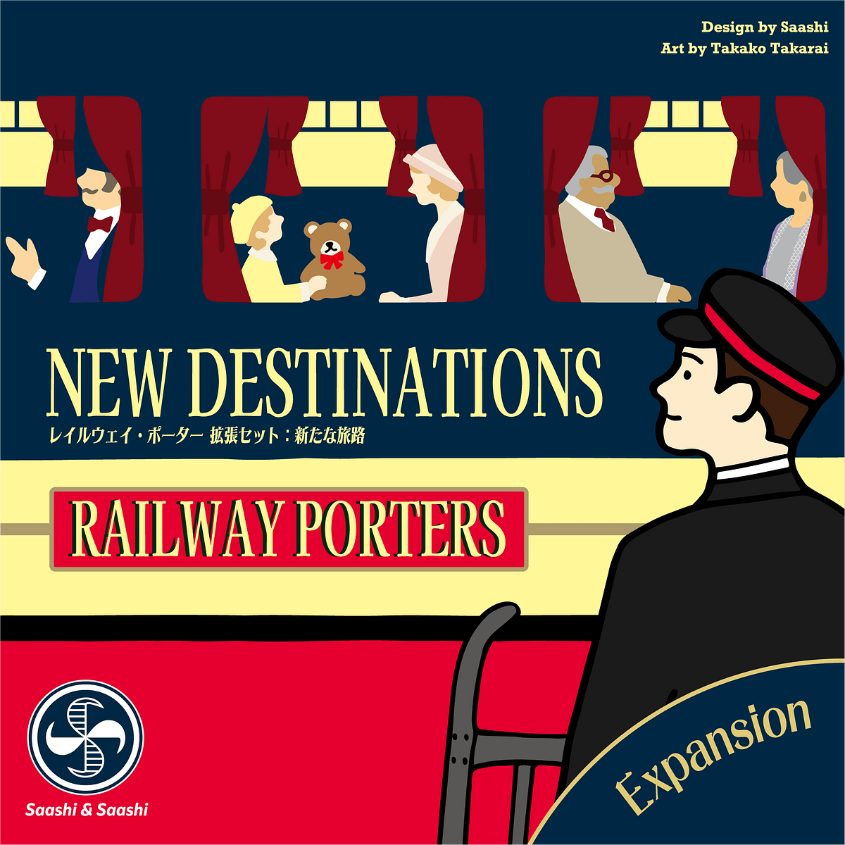 Railway Porters: New Destinations