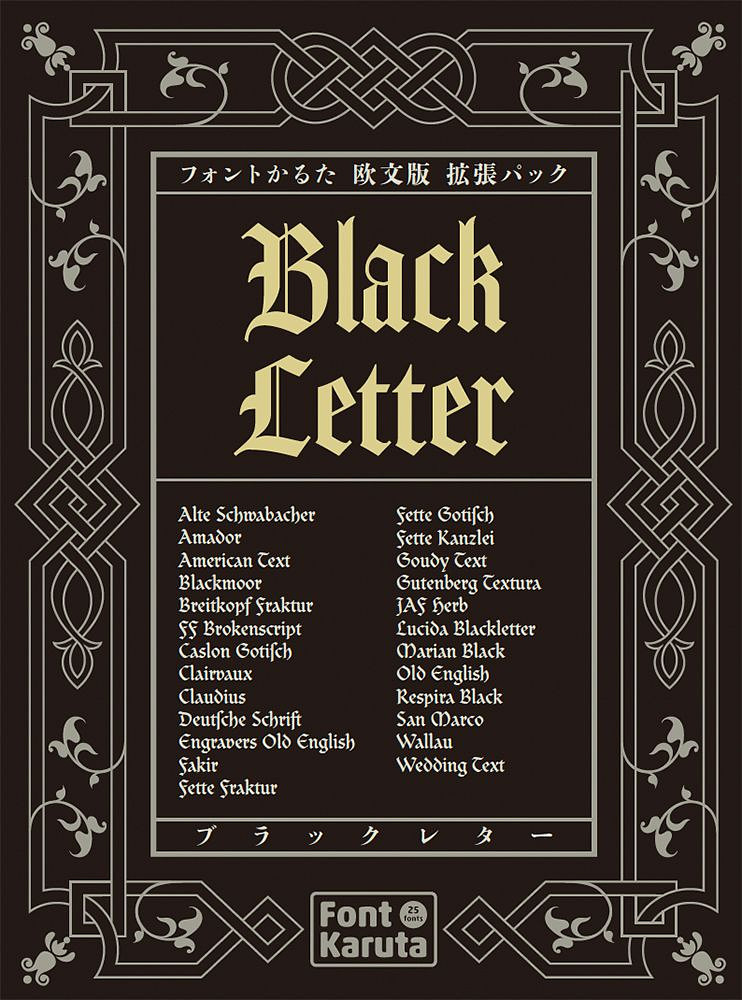 Font Karuta Black Letter