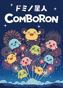 Comboron