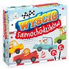 Wyścig samochodzików