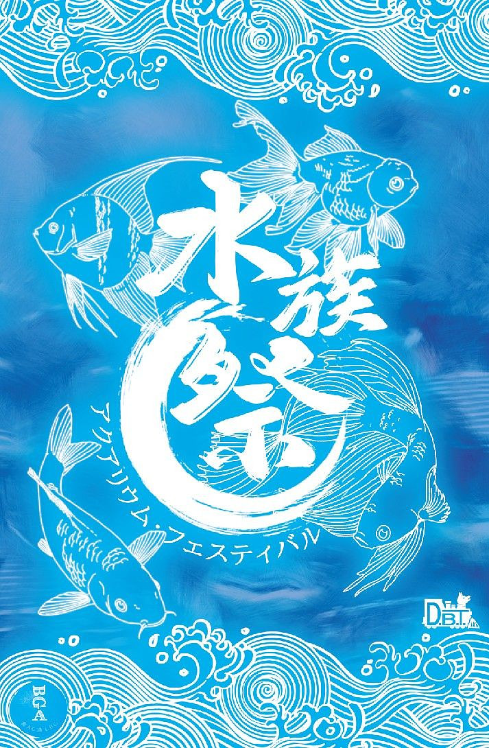 Aquarium Festival