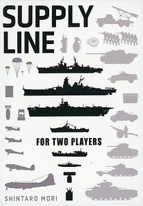SUPPLY LINE