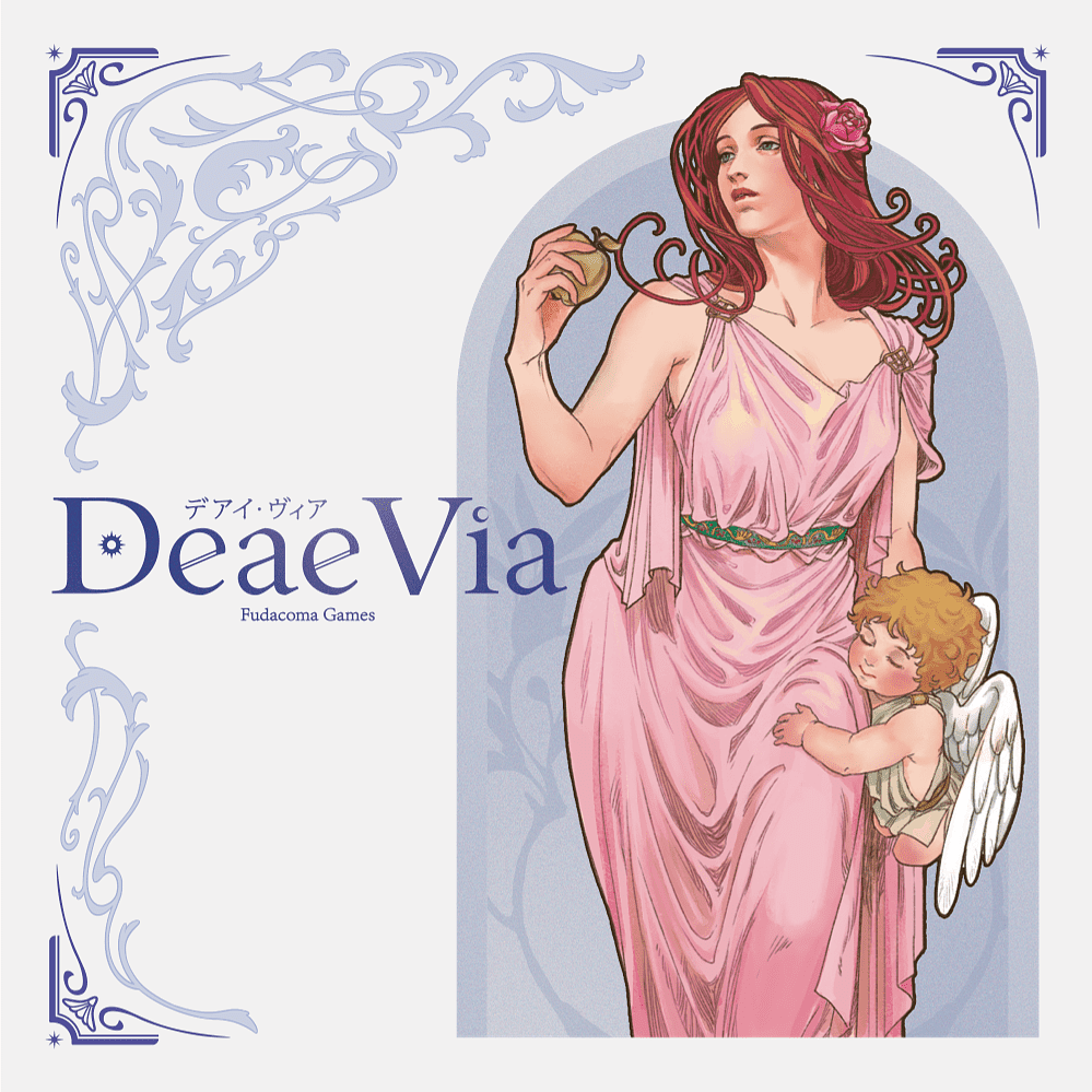 Deae Via