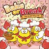 Bake or Break