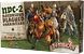 Zombicide: NPC-2