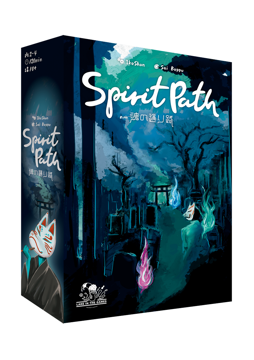 Spirit Path