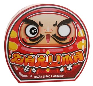 Daruma