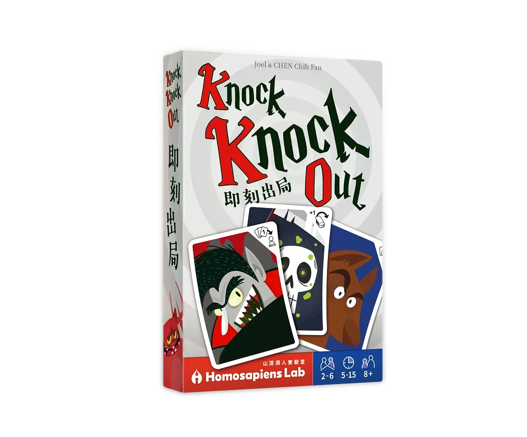 Knock Knock Out