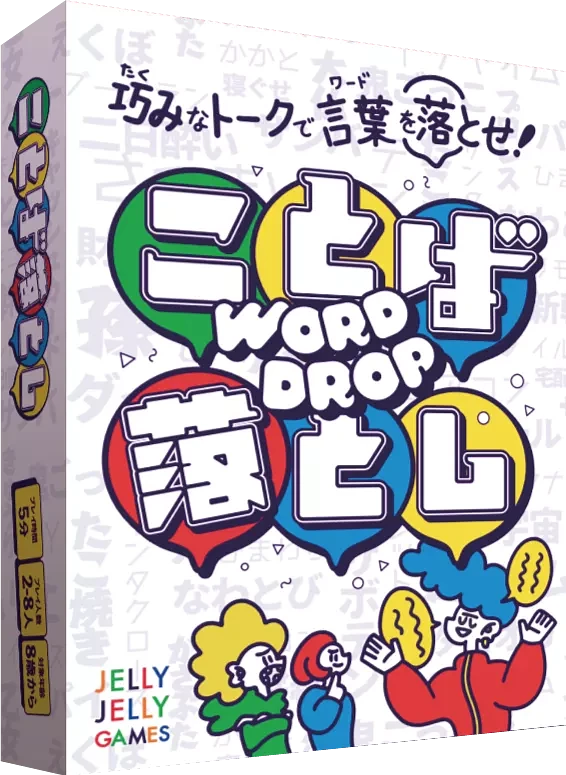 Word Drop