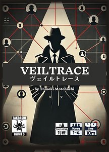 Veiltrace