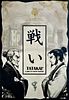 Tatakai: A Game of Covert Warfare