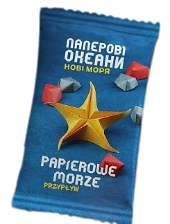 Papierowe Morze: Przypływ