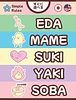 Eda Mame Suki Yaki Soba