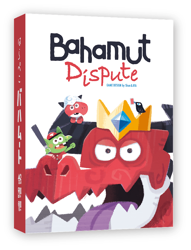 Bahamut Dispute