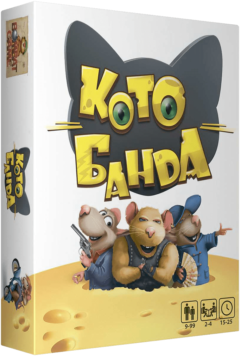 Kotobanda