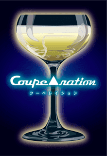 Couperation