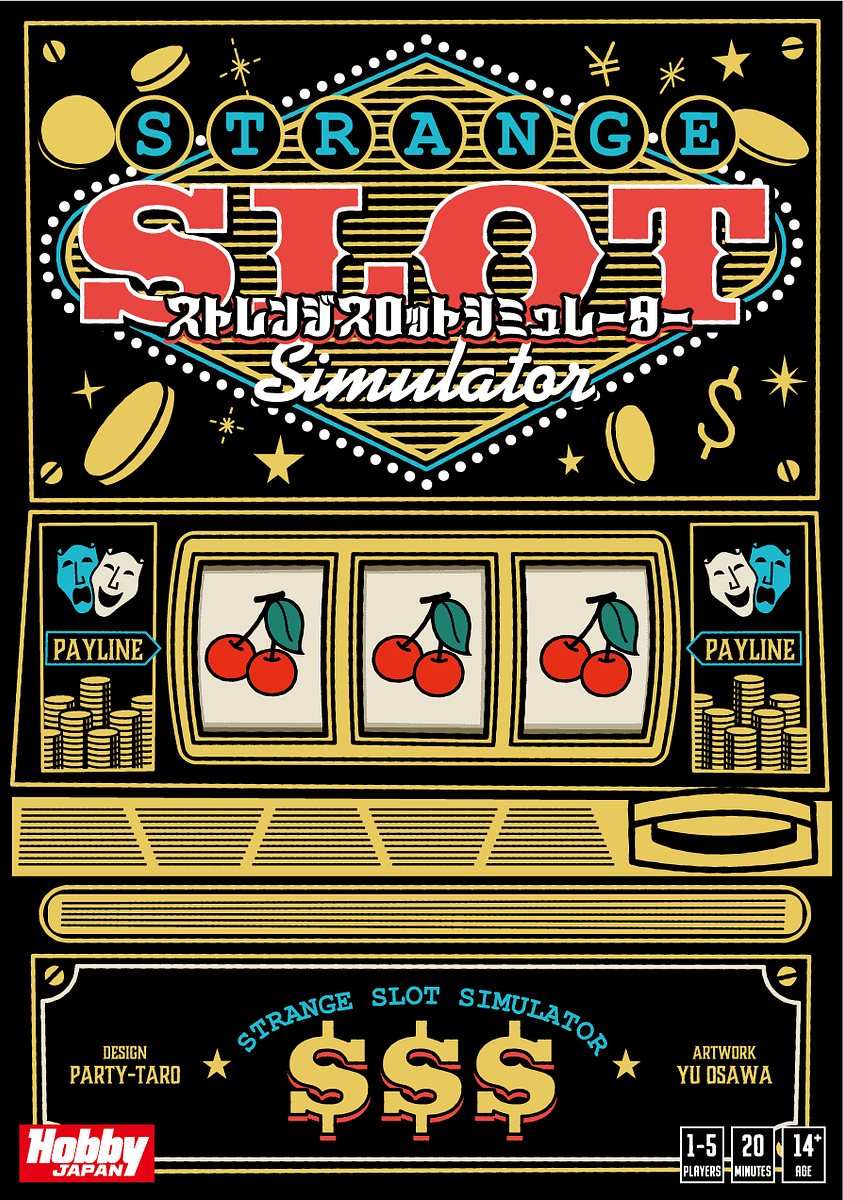 Strange Slot Simulator