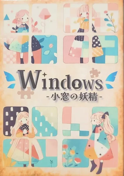 Windows: Fairy of the Small Window