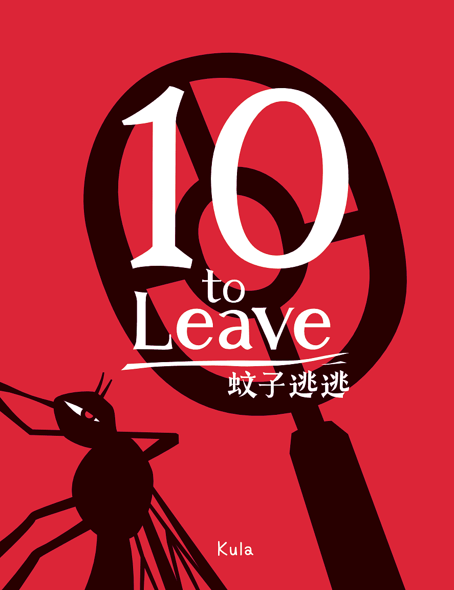 10 to Leave