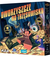 Dworzyszcze na Trzęsawisku