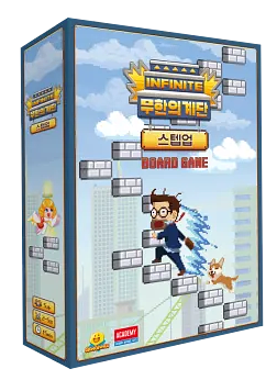 Infinite Stairs: Step Up