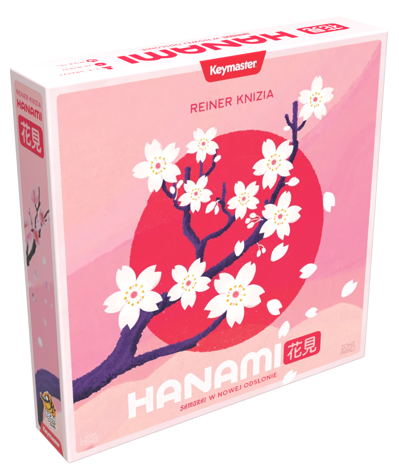 Hanami