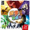 Story Teller