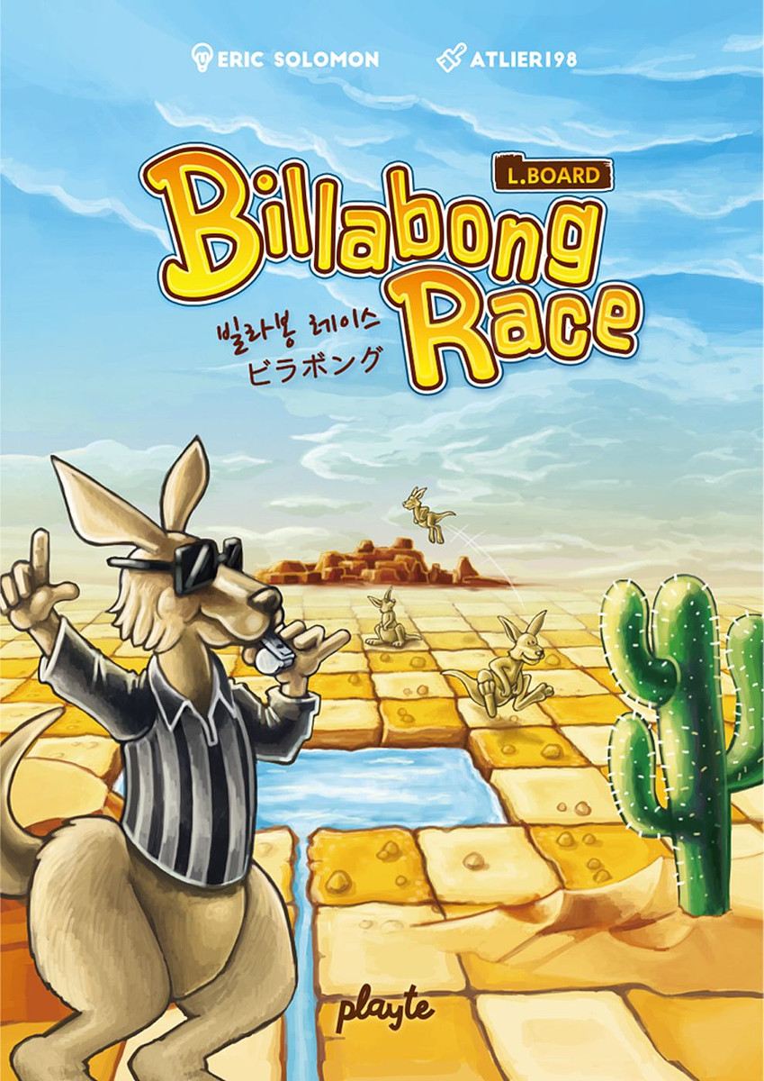 Billabong Race