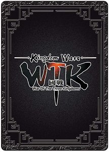War of the Three Kingdoms: Kingdom Wars