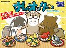 Sushi Otter