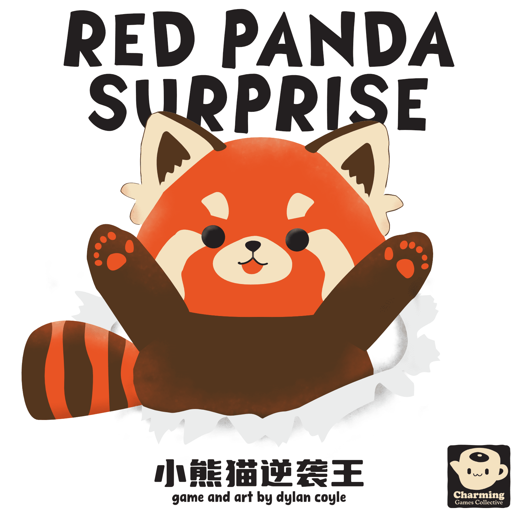 Red Panda Surprise
