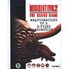 Resident Evil 2: The Board Game – Malformations of G B-Files
