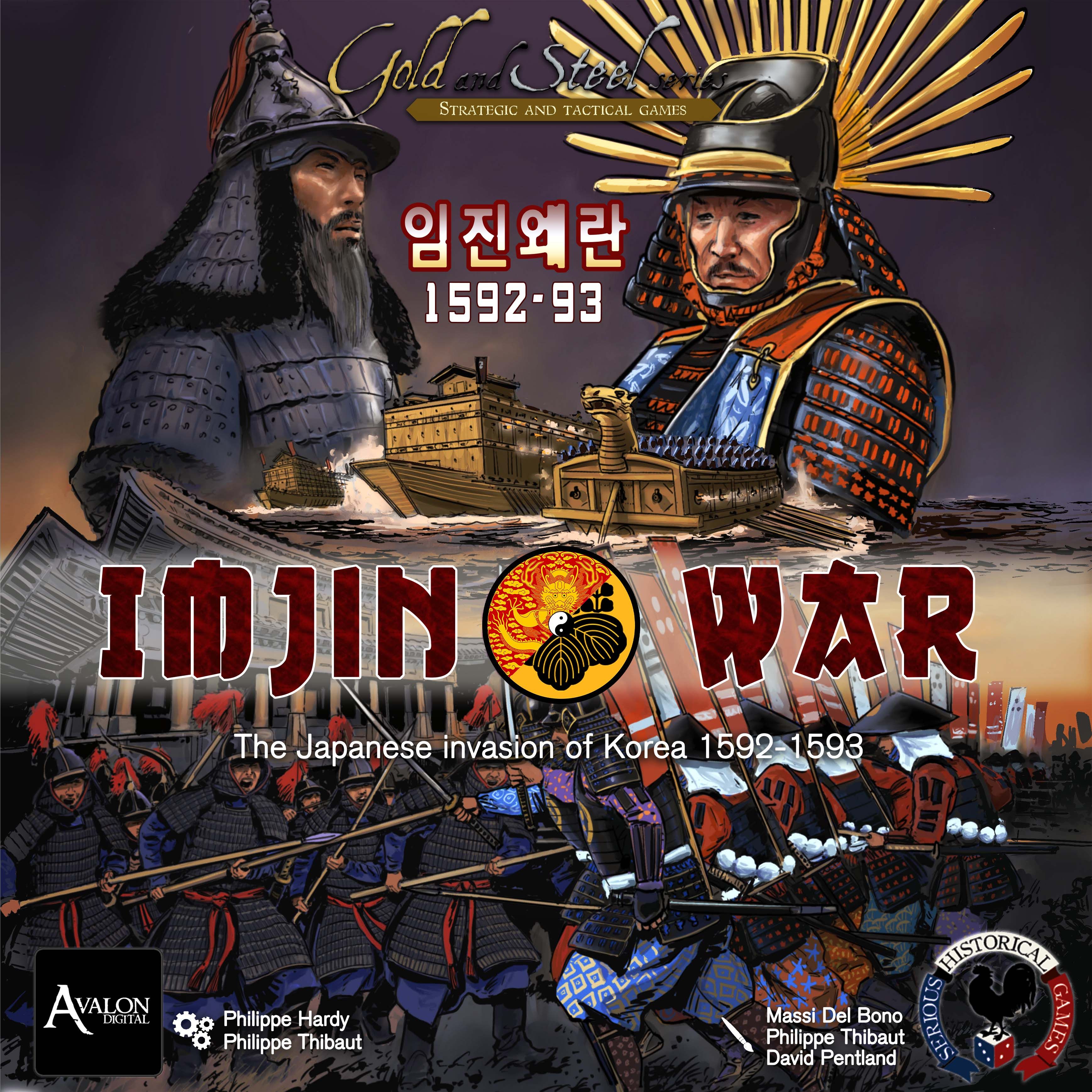 IMJIN WAR 1592-93: First Japanese Invasion of Korea