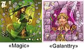 Medieval Academy: Expansion «Gallantry» and «Magic»