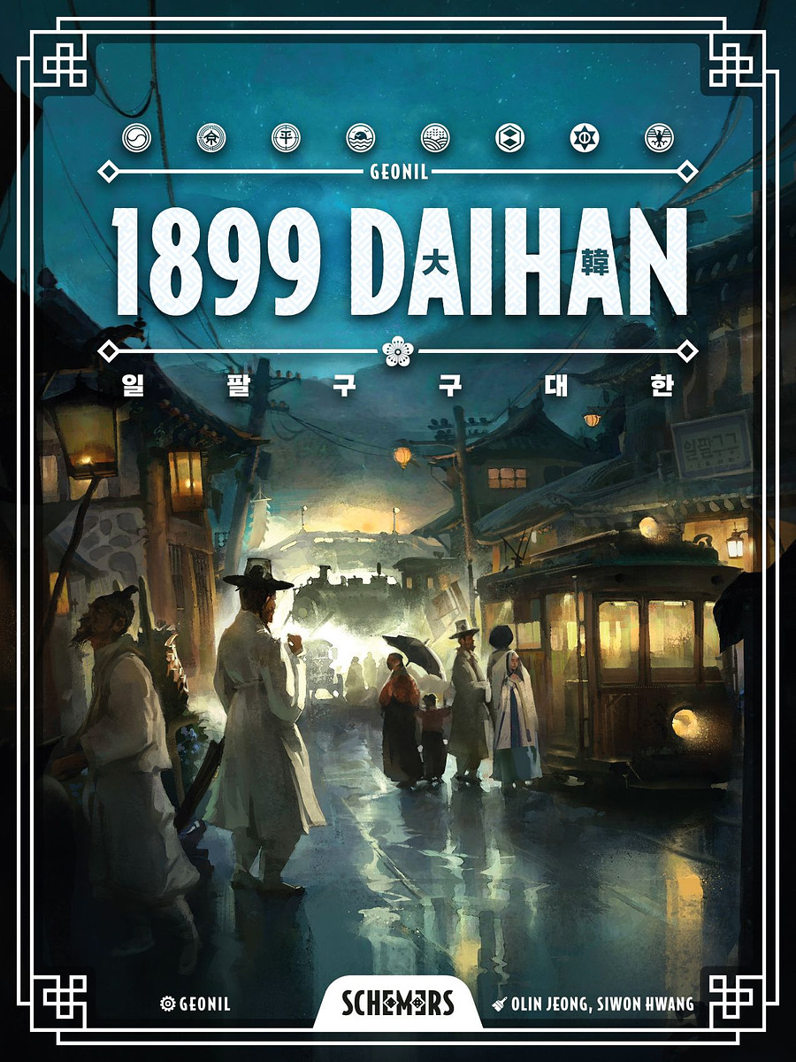 1899 DAIHAN