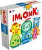Imionki