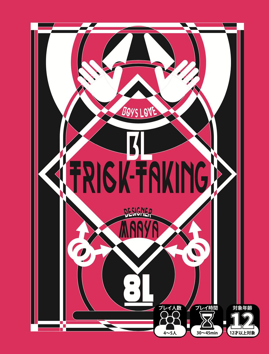 BL Trick-Taking