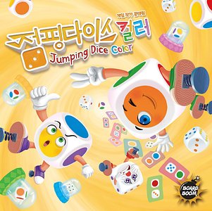Jumping Dice Color