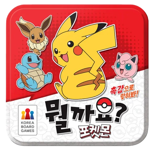 What is it? Pokémon
